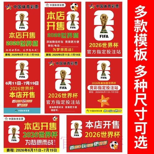如何找到足球世界杯竞猜排行入口网址 如何找到足球世界杯竞猜排行入口网址