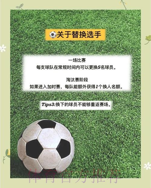 世界杯投注策略与实战经验分享 世界杯投注策略与实战经验分享